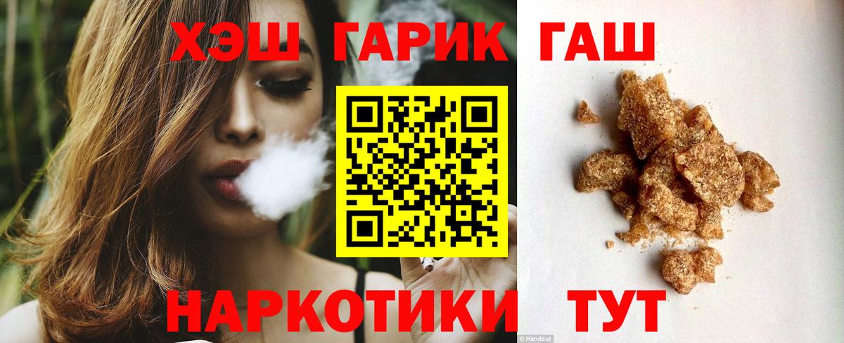 Гатчина  ГАШИШ Изолятор  ГАШИШ  закладки  Вход с VPN 