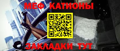 наркотики Можайск