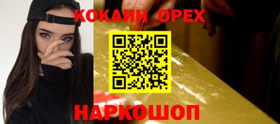 сатива Малоярославец