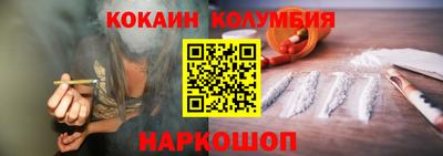 герыч Мариинск