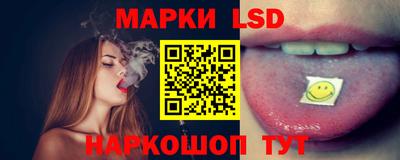 марихуана Можга