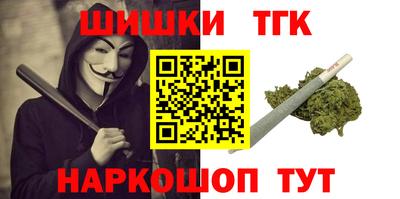 наркотики Можайск