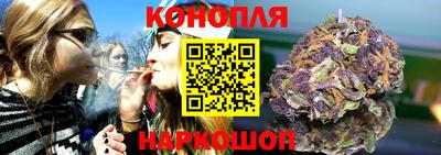 наркотики Можайск