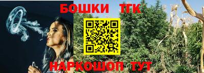 наркотики Можайск