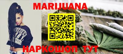 сатива Малоярославец