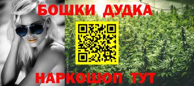 марихуана Можга