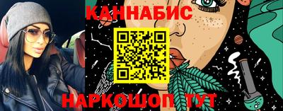 марихуана Можга