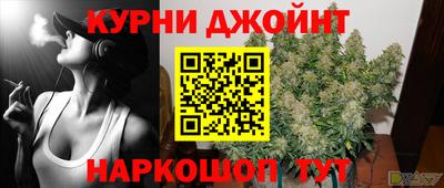 наркотики Можайск