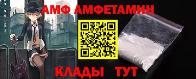 герыч Мариинск