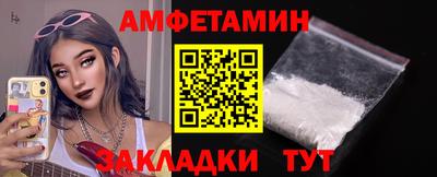 герыч Мариинск
