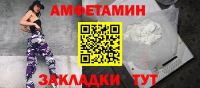 герыч Мариинск