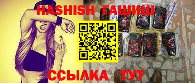 apvp Малгобек