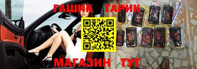 сатива Малоярославец
