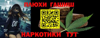 наркотики Можайск