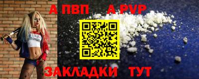 герыч Мариинск