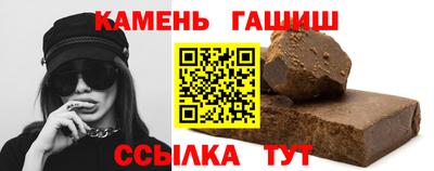 герыч Мариинск