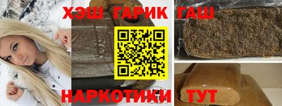 apvp Малгобек