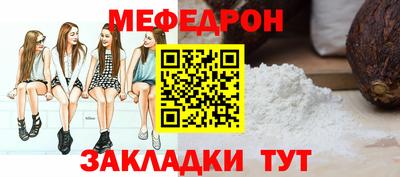 наркотики Можайск
