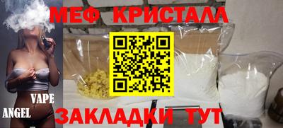 apvp Малгобек