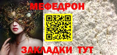 наркотики Можайск