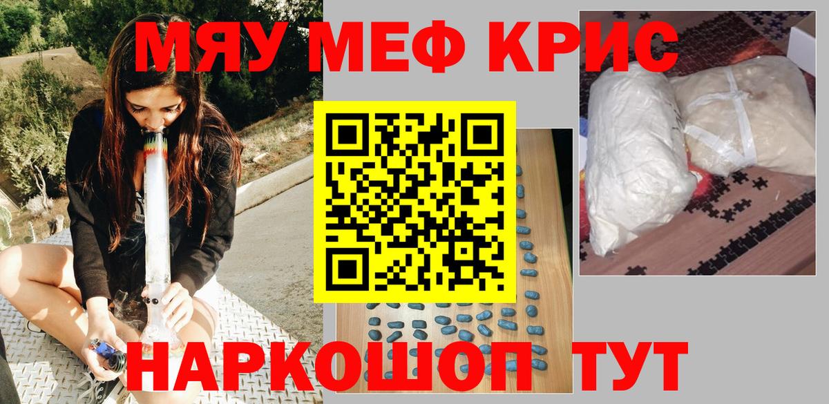 МЕФ  Гатчина