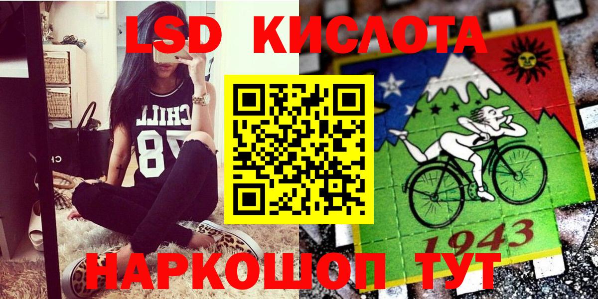 сколько стоит  Наркотические марки 1,8мг  Вход с VPN  Гатчина 