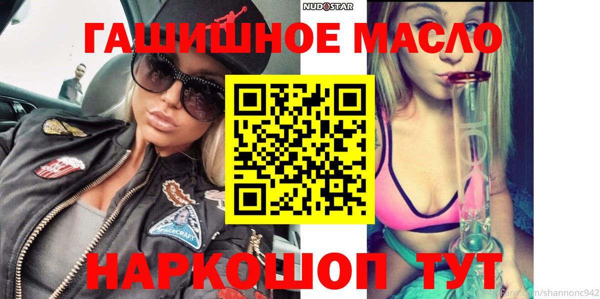 Дистиллят ТГК жижа Гатчина