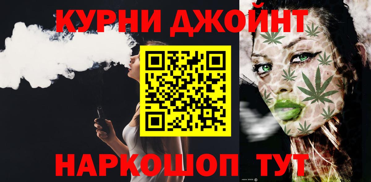 Бошки Шишки ГИДРОПОН Гатчина