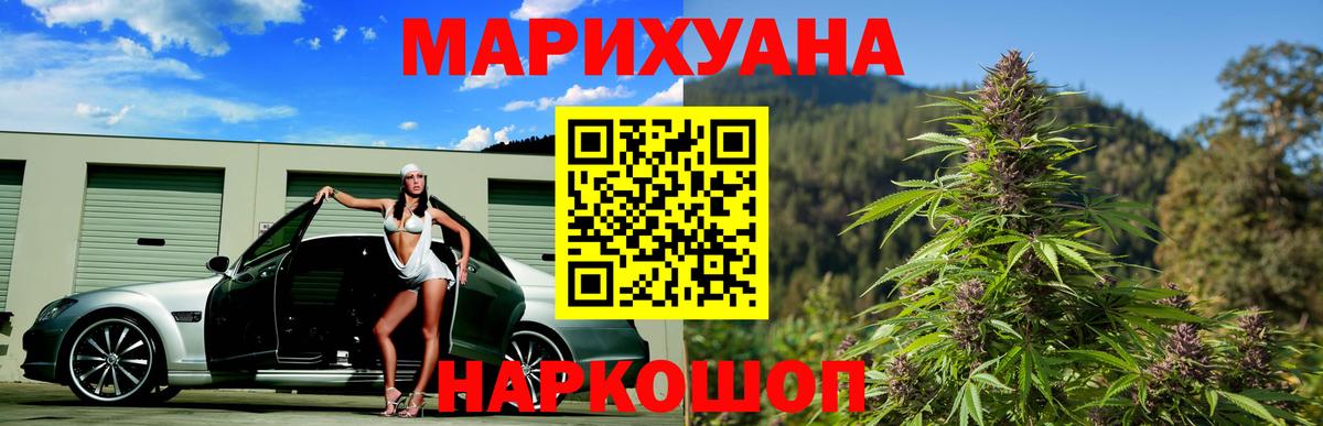 Гатчина  МАРИХУАНА MAZAR  Вход с VPN  МАРИХУАНА марихуана  Канабис LSD WEED  Шишки марихуана гибрид 